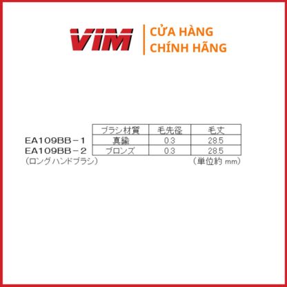 Bàn chải ESCO EA109BB-1 (2)